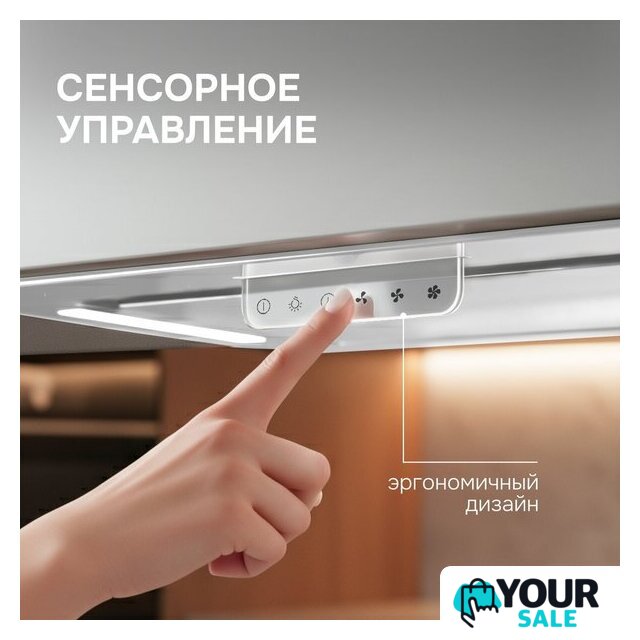Кухонная вытяжка Zigmund & Shtain K 170.5 W - Изображение №8 — Интернет-магазин Your Sale