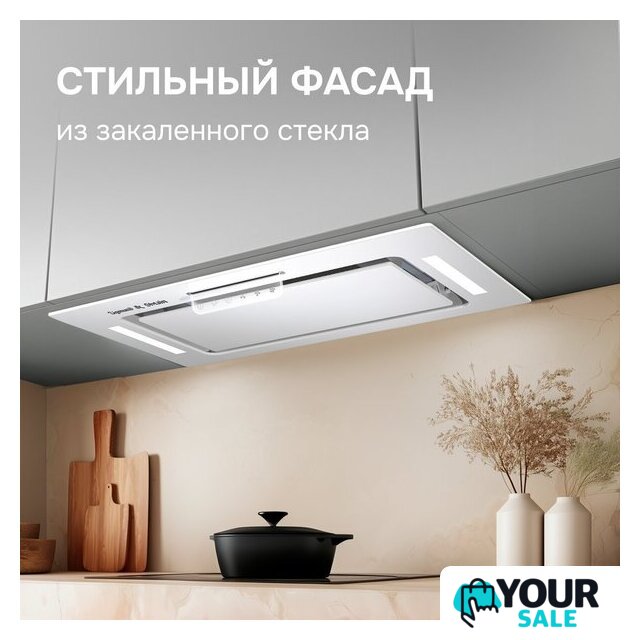 Кухонная вытяжка Zigmund & Shtain K 170.5 W - Изображение №9 — Интернет-магазин Your Sale