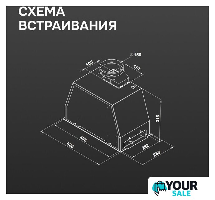 Кухонная вытяжка Zigmund & Shtain K 170.5 W - Изображение №11 — Интернет-магазин Your Sale