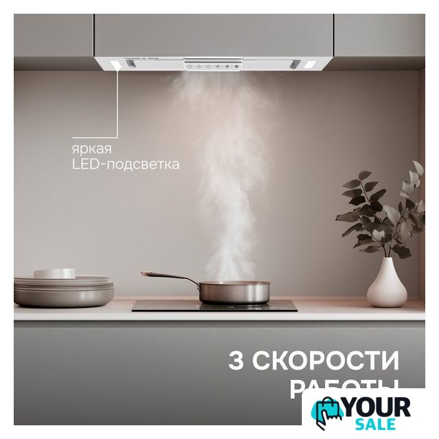 Кухонная вытяжка Zigmund & Shtain K 170.5 W - Изображение №10 — Интернет-магазин Your Sale
