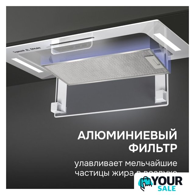 Кухонная вытяжка Zigmund & Shtain K 170.5 W - Изображение №6 — Интернет-магазин Your Sale