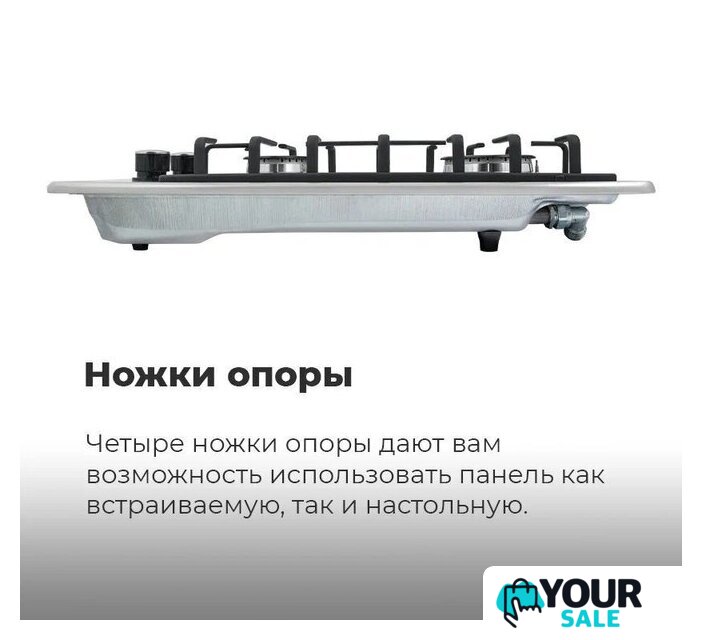 Варочная панель MAUNFELD EGHG.32.2CB/G - Изображение №29 — Интернет-магазин Your Sale