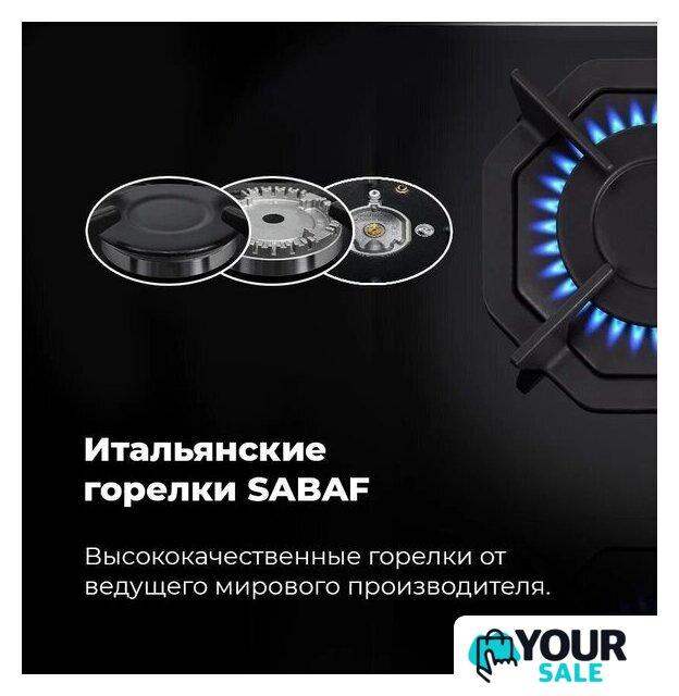 Варочная панель MAUNFELD EGHG.32.2CB/G - Изображение №27 — Интернет-магазин Your Sale