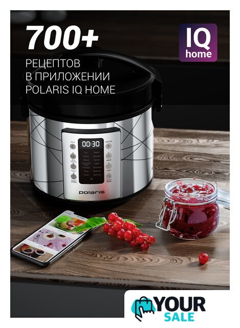 Мультиварка Polaris PMC 5020 Wi-Fi IQ Home (серебристый) - Изображение №4 — Интернет-магазин Your Sale