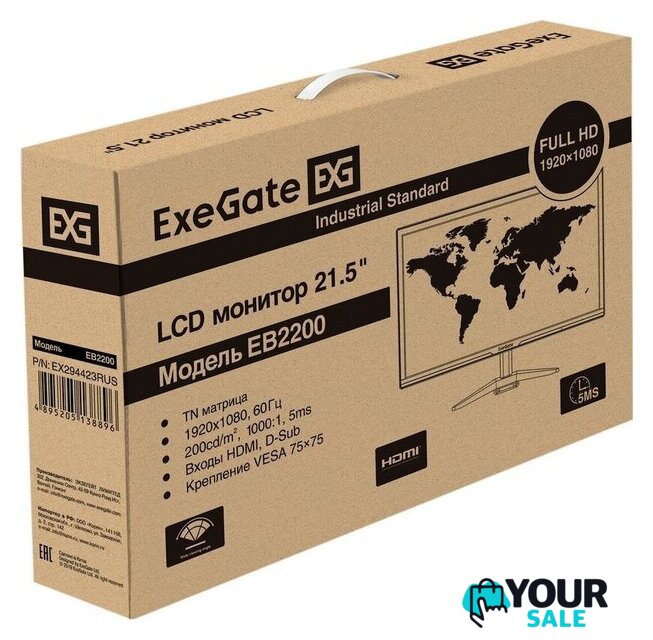 Монитор ExeGate EB2200 EX294423RUS - Изображение №9 — Интернет-магазин Your Sale