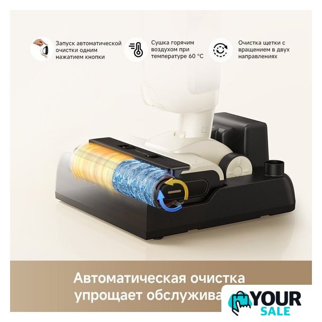 Вертикальный моющий пылесос Trouver Wet and Dry Vacuum K30 HMH14A (евровилка) - Изображение №6 — Интернет-магазин Your Sale