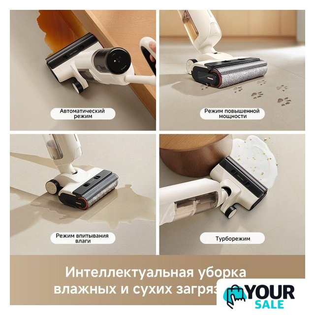Вертикальный моющий пылесос Trouver Wet and Dry Vacuum K30 HMH14A (евровилка) - Изображение №8 — Интернет-магазин Your Sale