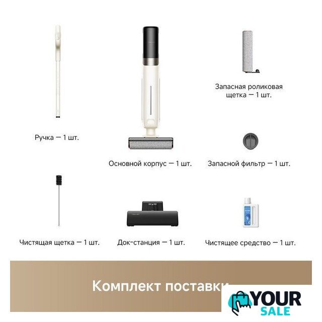 Вертикальный моющий пылесос Trouver Wet and Dry Vacuum K30 HMH14A (евровилка) - Изображение №10 — Интернет-магазин Your Sale