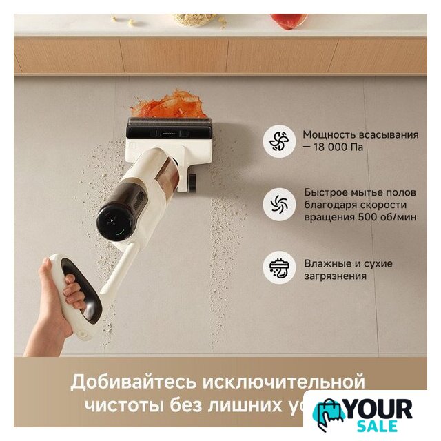 Вертикальный моющий пылесос Trouver Wet and Dry Vacuum K30 HMH14A (евровилка) - Изображение №5 — Интернет-магазин Your Sale