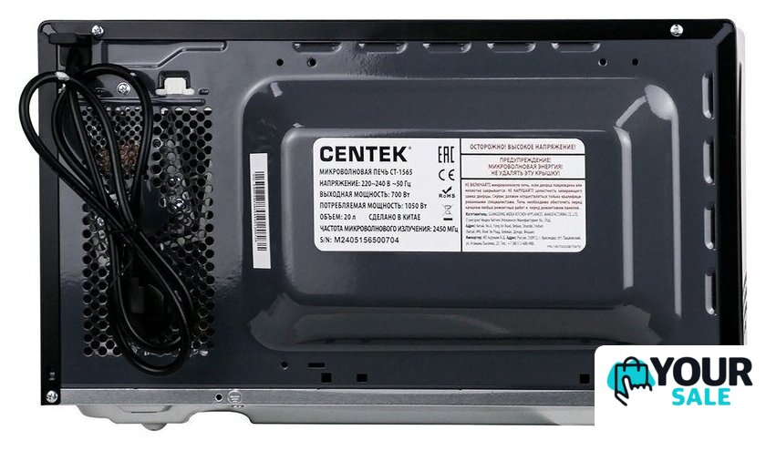 Микроволновая печь CENTEK CT-1565 (черный) - Изображение №11 — Интернет-магазин Your Sale