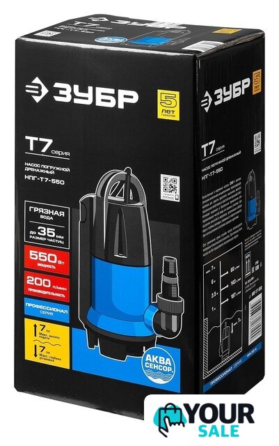 Дренажный насос Зубр НПГ-Т7-550 - Изображение №6 — Интернет-магазин Your Sale