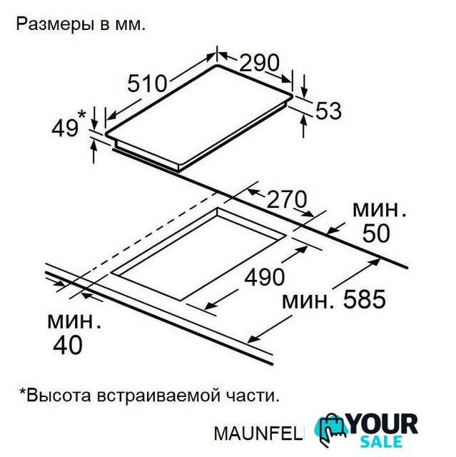 Варочная панель MAUNFELD AVCE3021BK - Изображение №11 — Интернет-магазин Your Sale