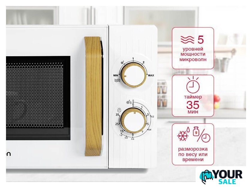 Микроволновая печь Oursson MM2070B/WH - Изображение №6 — Интернет-магазин Your Sale