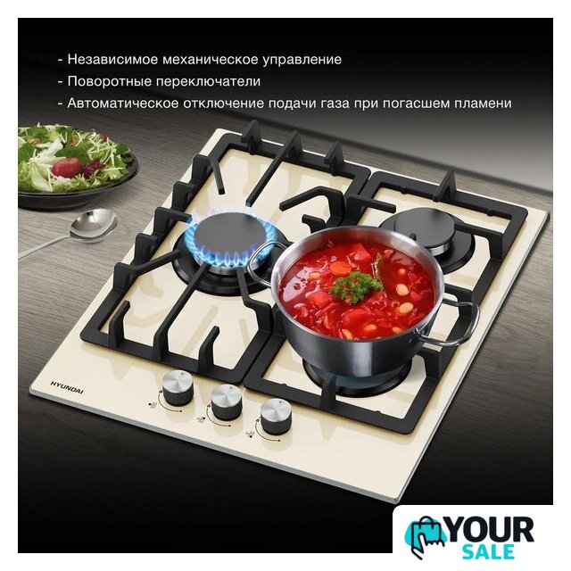 Варочная панель Hyundai HHG 4333 BE - Изображение №5 — Интернет-магазин Your Sale