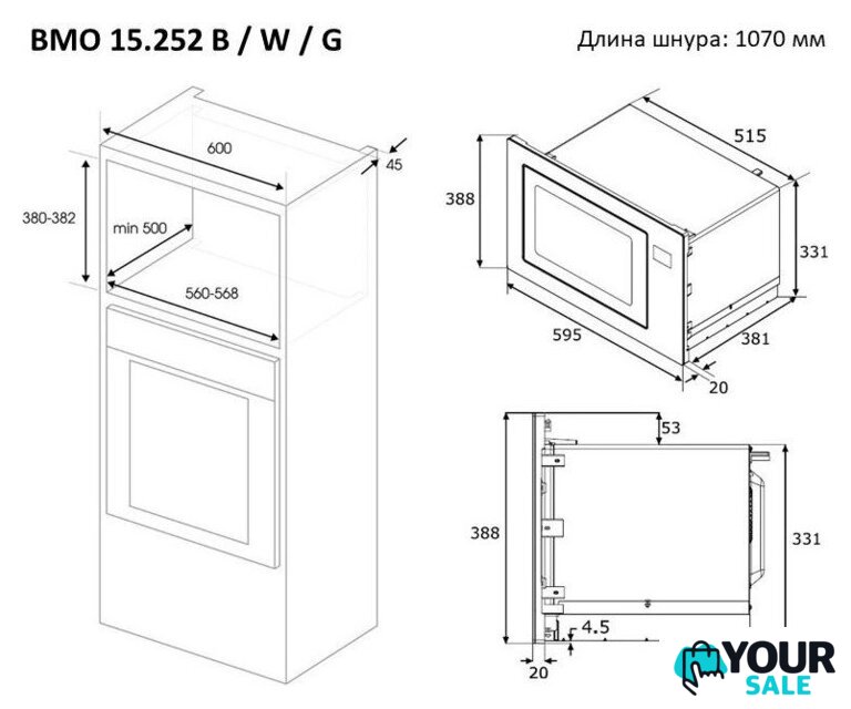 Микроволновая печь Zigmund & Shtain BMO 15.252 G - Изображение №13 — Интернет-магазин Your Sale