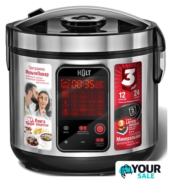 Мультиварка Holt HT-MC-006 - Изображение №1 — Интернет-магазин Your Sale