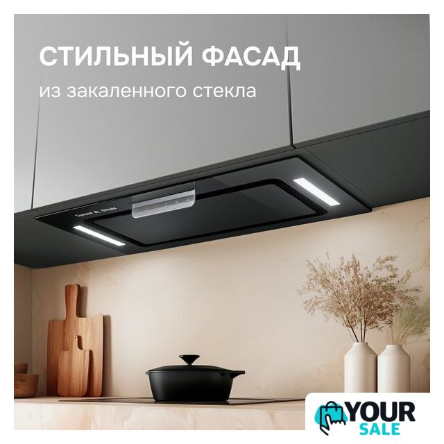 Кухонная вытяжка Zigmund & Shtain K 170.5 B - Изображение №7 — Интернет-магазин Your Sale