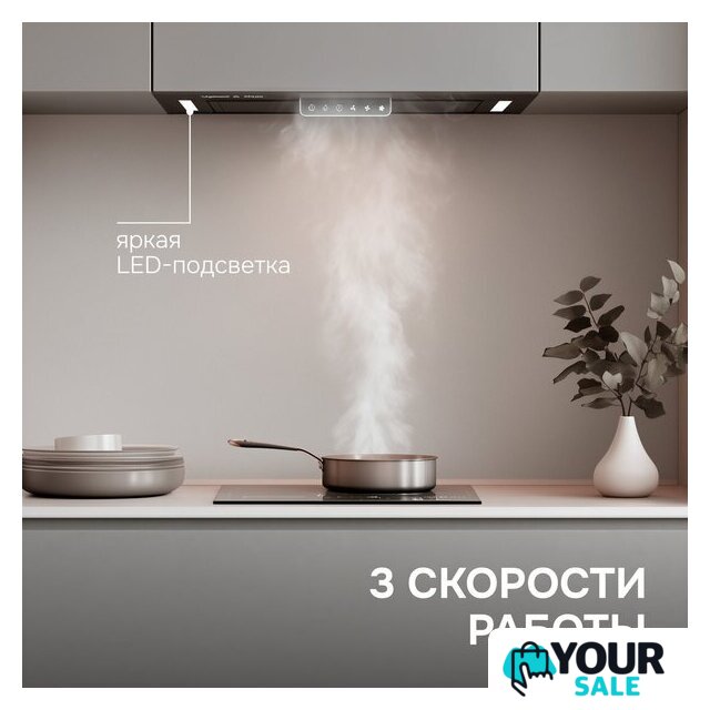 Кухонная вытяжка Zigmund & Shtain K 170.5 B - Изображение №8 — Интернет-магазин Your Sale