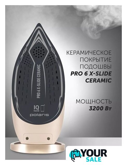 Утюг Polaris PIR 3225AK 3m Wi-Fi IQ Home - Изображение №7 — Интернет-магазин Your Sale