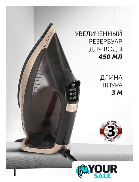 Утюг Polaris PIR 3225AK 3m Wi-Fi IQ Home - Изображение №4 — Интернет-магазин Your Sale