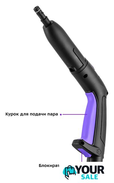 Отпариватель-пароочиститель Kitfort KT-9104-1 - Изображение №5 — Интернет-магазин Your Sale