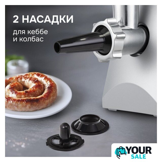 Мясорубка Zigmund & Shtain ZMG-054 - Изображение №4 — Интернет-магазин Your Sale