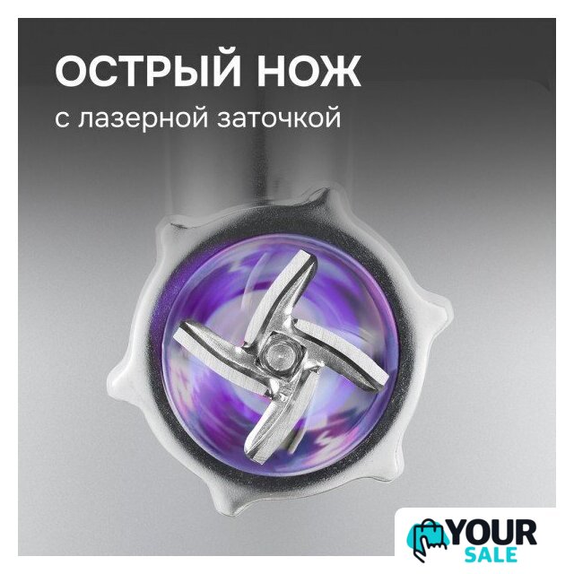 Мясорубка Zigmund & Shtain ZMG-054 - Изображение №9 — Интернет-магазин Your Sale