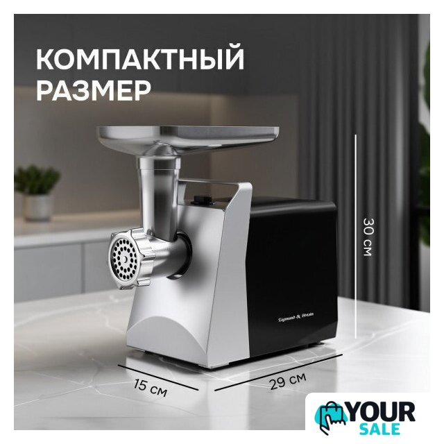 Мясорубка Zigmund & Shtain ZMG-054 - Изображение №11 — Интернет-магазин Your Sale