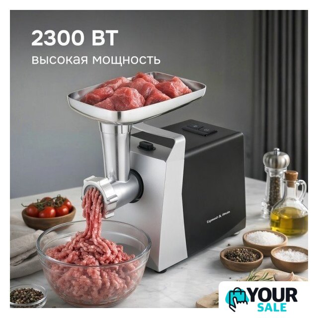 Мясорубка Zigmund & Shtain ZMG-054 - Изображение №6 — Интернет-магазин Your Sale