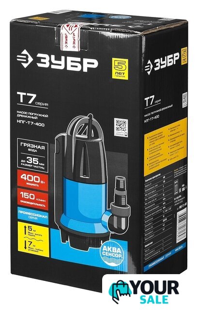 Дренажный насос Зубр НПГ-Т7-400 - Изображение №6 — Интернет-магазин Your Sale