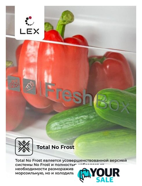 Холодильник side by side LEX LSB530WHID wind - Изображение №3 — Интернет-магазин Your Sale