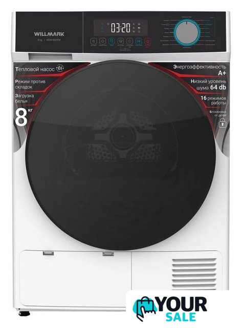 Сушильная машина Willmark WDM-8029W - Изображение №1 — Интернет-магазин Your Sale