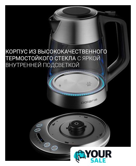 Электрический чайник Polaris PWK 1775CGLD Wi-Fi IQ Home - Изображение №10 — Интернет-магазин Your Sale