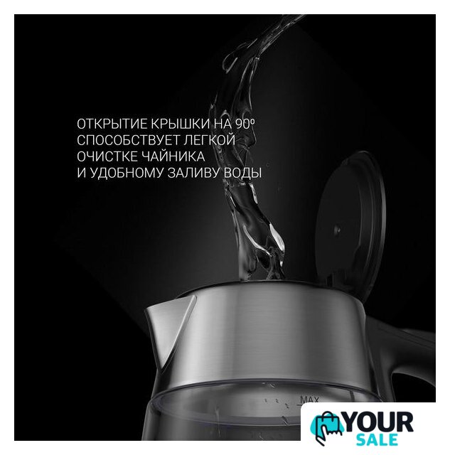 Электрический чайник Polaris PWK 1775CGLD Wi-Fi IQ Home - Изображение №12 — Интернет-магазин Your Sale