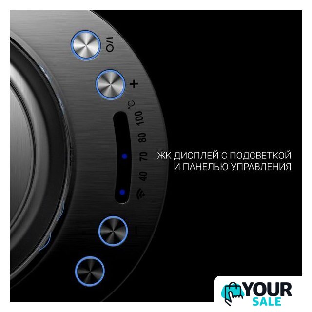 Электрический чайник Polaris PWK 1775CGLD Wi-Fi IQ Home - Изображение №13 — Интернет-магазин Your Sale