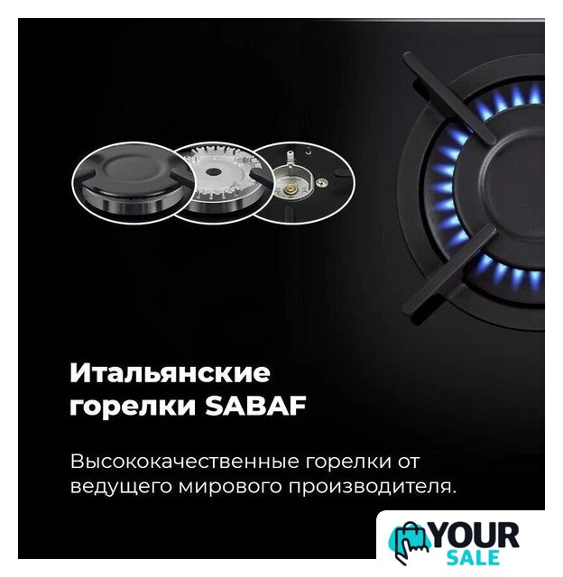 Варочная панель MAUNFELD EGHG.32.1CB/G - Изображение №24 — Интернет-магазин Your Sale