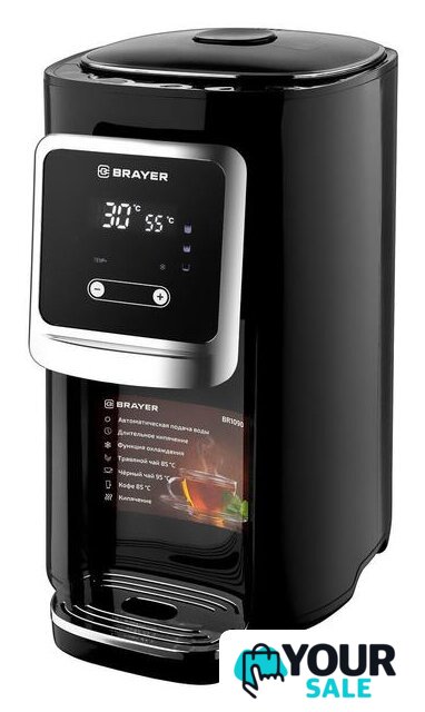 Термопот Brayer BR1090 - Изображение №1 — Интернет-магазин Your Sale