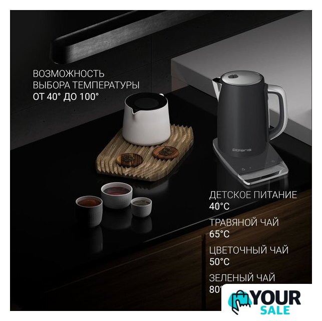 Электрический чайник Polaris PWK 1755CAD WIFI IQ Home (серый) - Изображение №9 — Интернет-магазин Your Sale