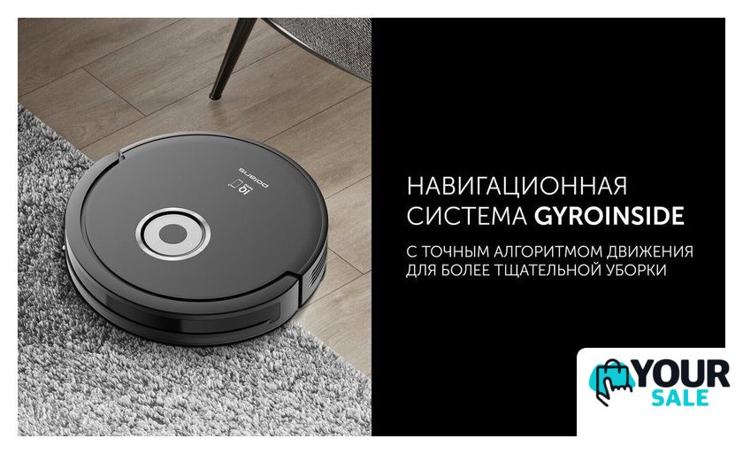 Робот-пылесос Polaris PVCR G2 3200 IQ Home Aqua (черный) - Изображение №13 — Интернет-магазин Your Sale