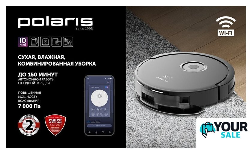 Робот-пылесос Polaris PVCR G2 3200 IQ Home Aqua (черный) - Изображение №9 — Интернет-магазин Your Sale