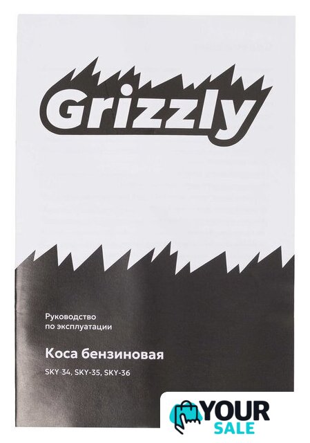 Триммер Grizzly SKY-36 - Изображение №23 — Интернет-магазин Your Sale