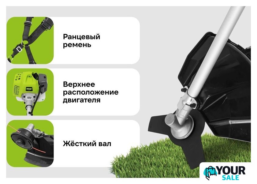 Триммер Grizzly SKY-36 - Изображение №25 — Интернет-магазин Your Sale