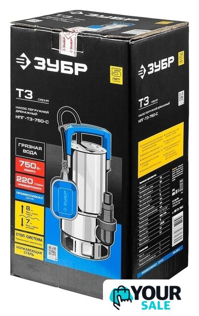 Дренажный насос Зубр НПГ-Т3-750-С - Изображение №8 — Интернет-магазин Your Sale