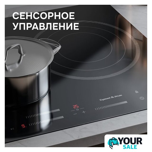 Варочная панель Zigmund & Shtain CN 53.6 B - Изображение №6 — Интернет-магазин Your Sale