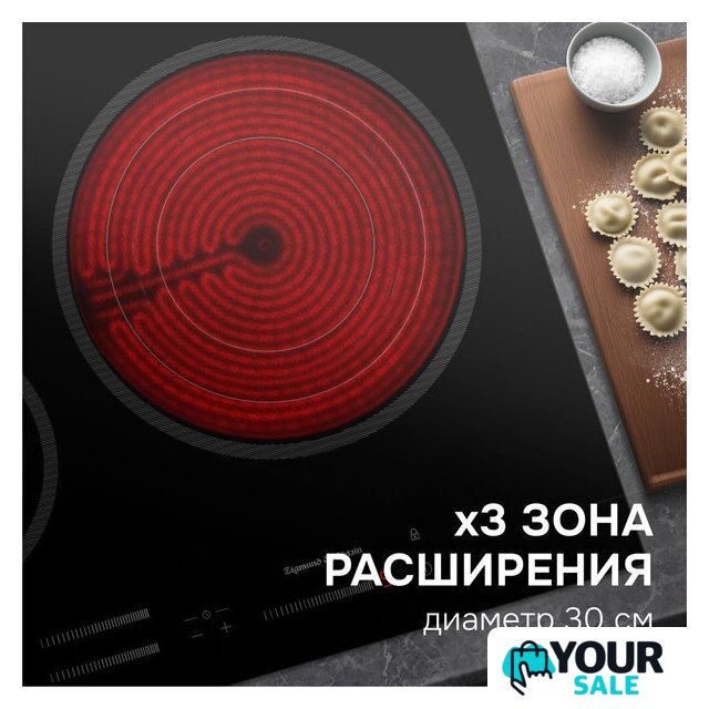 Варочная панель Zigmund & Shtain CN 53.6 B - Изображение №9 — Интернет-магазин Your Sale