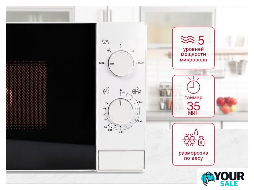 Микроволновая печь Oursson MM2013B/BL - Изображение №6 — Интернет-магазин Your Sale