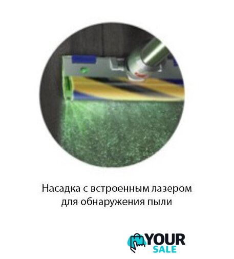 Пылесос Dyson V15s Detect Submarine 448798-01 - Изображение №3 — Интернет-магазин Your Sale