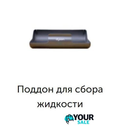 Пылесос Dyson V15s Detect Submarine 448798-01 - Изображение №8 — Интернет-магазин Your Sale