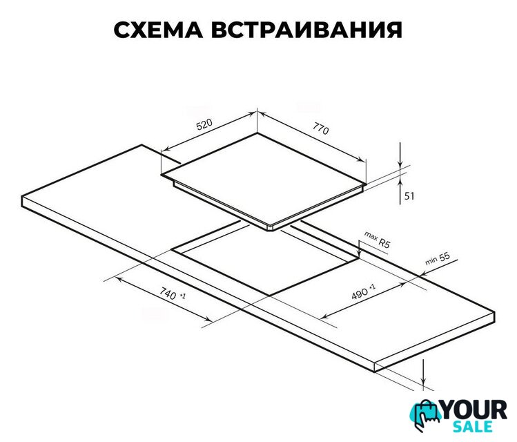 Варочная панель LEX EVH 772A BL - Изображение №3 — Интернет-магазин Your Sale