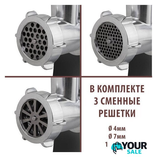 Мясорубка Endever Sigma-113 - Изображение №3 — Интернет-магазин Your Sale